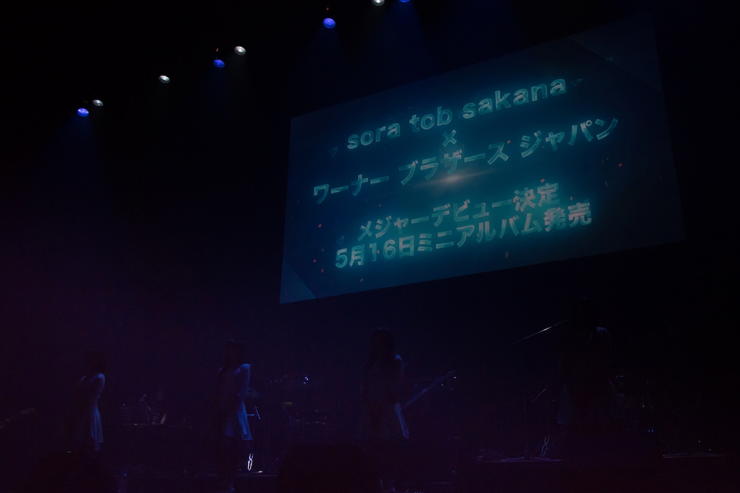 sora tob sakana band setのライブでの新作リリース告知の様子。