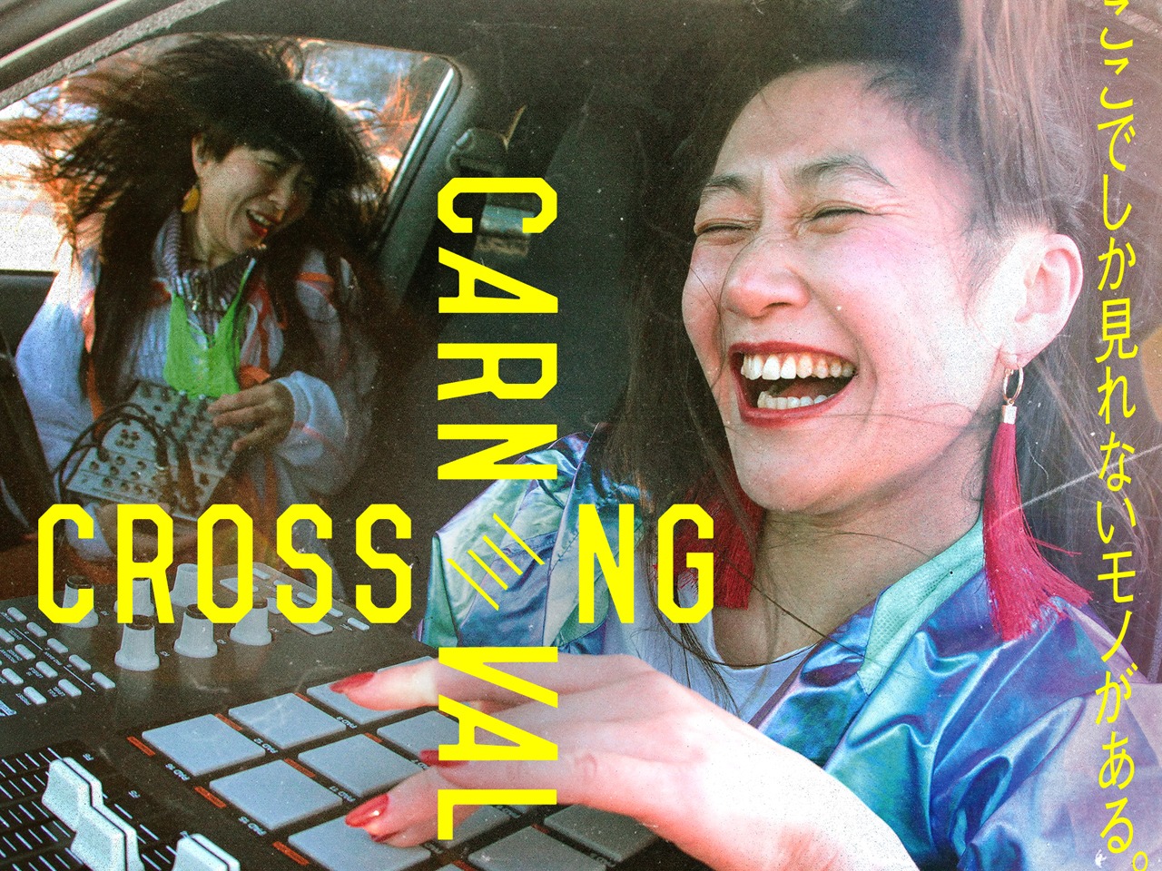 「CROSSING CARNIVAL」メインビジュアル