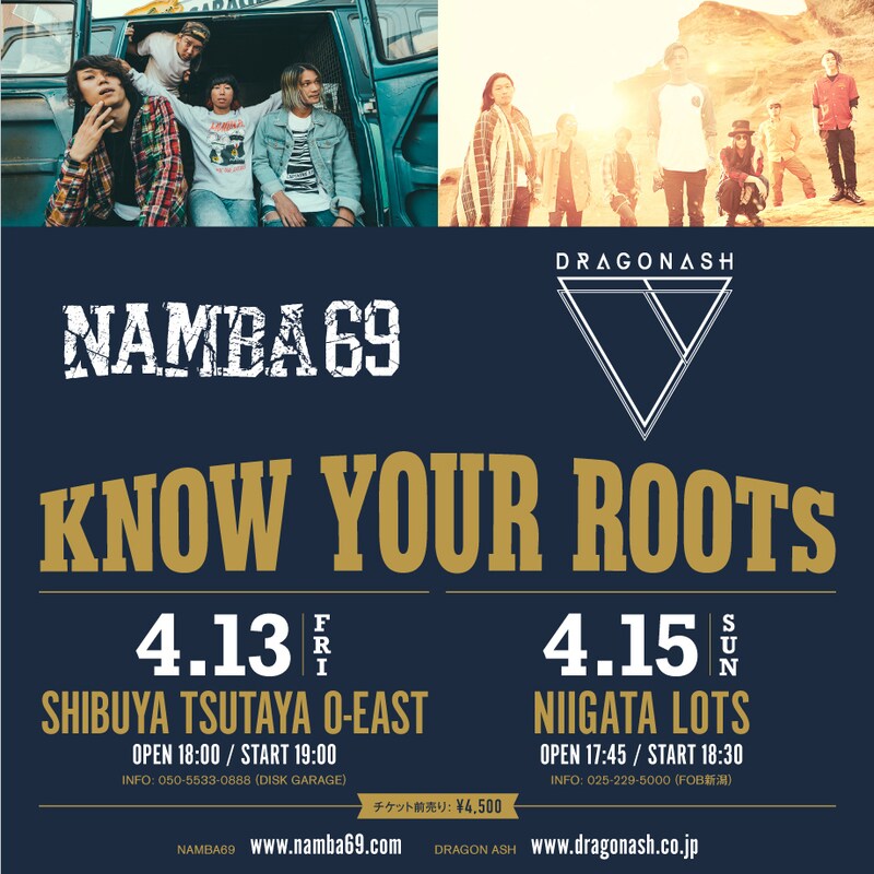 「KNOW YOUR ROOTS」告知ビジュアル