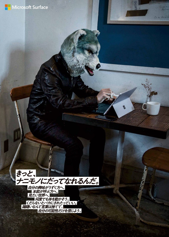 「MISSION with Surface」ビジュアル