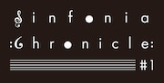 SHE'S「Sinfonia "Chronicle" #1」ロゴ