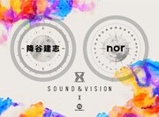 「SOUND & VISION X ～ 降谷建志 × nor ～」告知ビジュアル