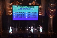 東京女子流 エキシビジョン公演「"DISCOGRAPHY" CASE OF TGS -TGS33～TGS68-」の様子。