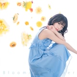 石原夏織「Blooming Flower」通常盤ジャケット