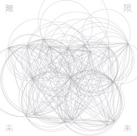 Perfume「無限未来」期間限定 ちはやふる盤ジャケット