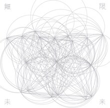 Perfume「無限未来」ちはやふる盤ジャケット