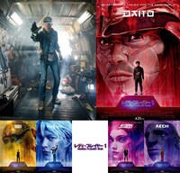 「レディ・プレイヤー1」キャラクタービジュアル。上段右がダイトウ（トシロウ）。