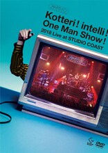 夜の本気ダンス「Kotteri! intelli! One Man Show! 2018 Live at STUDIO COAST」通常盤ジャケット