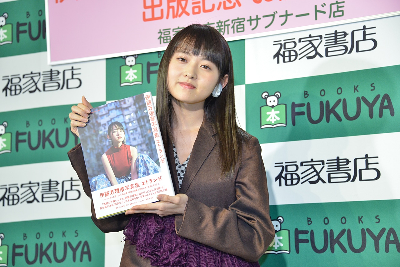 伊藤万理華
