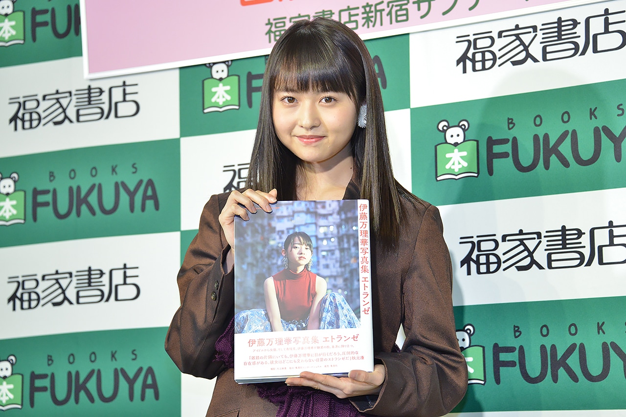 伊藤万理華