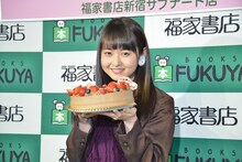 誕生日ケーキを持つ伊藤万理華。