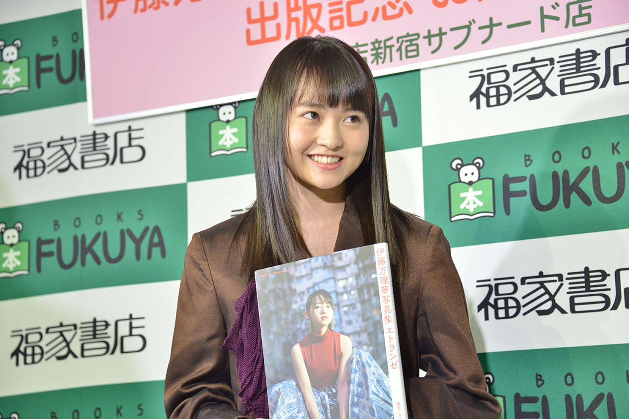 伊藤万理華