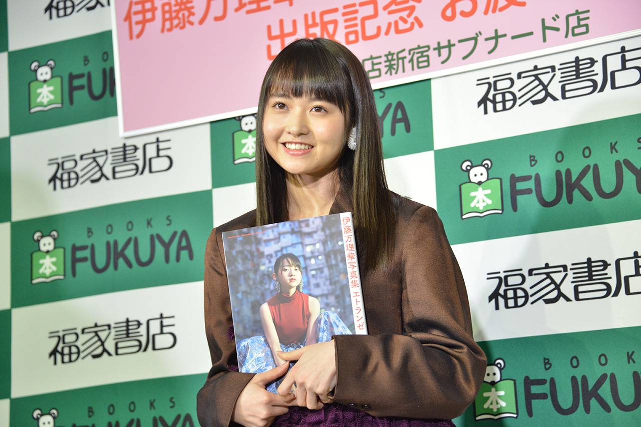 伊藤万理華