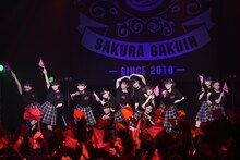 さくら学院「The Road to Graduation 2017 ～Sakura de Sacas～」アンコールの様子。