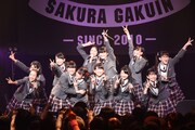 さくら学院「The Road to Graduation 2017 ～Sakura de Sacas～」の様子。