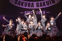 さくら学院「The Road to Graduation 2017 ～Sakura de Sacas～」の様子。