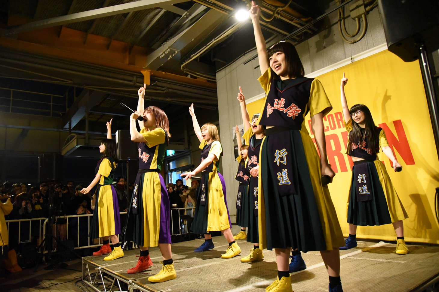 GANG PARADE