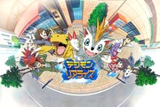 ゲーム「デジモンリアライズ」キービジュアル (c)本郷あきよし・東映アニメーション (c)BANDAI NAMCO Entertainment Inc.