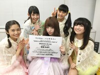 マジカル・パンチライン