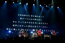 THE ORAL CIGARETTES（撮影：鈴木公平）