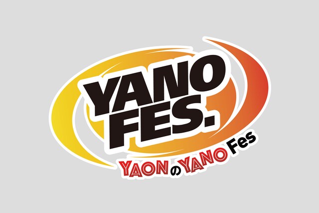 「YANO MUSIC FESTIVAL 2018 ～YAONのYANO Fes～」ロゴ
