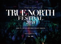 「TRUE NORTH FESTIVAL 2018」告知ビジュアル