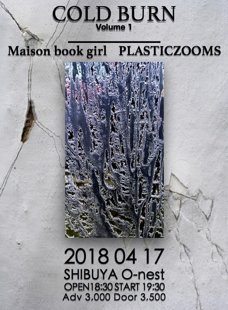 PLASTICZOOMSとMaison book girl、渋谷で共催企画「COLD BURN」