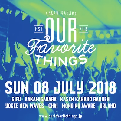 「OUR FAVORITE THINGS 2018」第1弾アーティスト発表ビジュアル