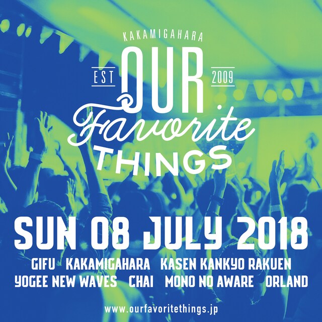 「OUR FAVORITE THINGS 2018」第1弾アーティスト発表ビジュアル