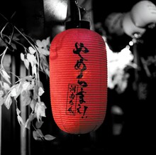 湘南乃風「やめちまぇ！」ジャケット