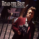 高橋ジョージ「ロード - ザ・ベスト~25th anniversary」ジャケット