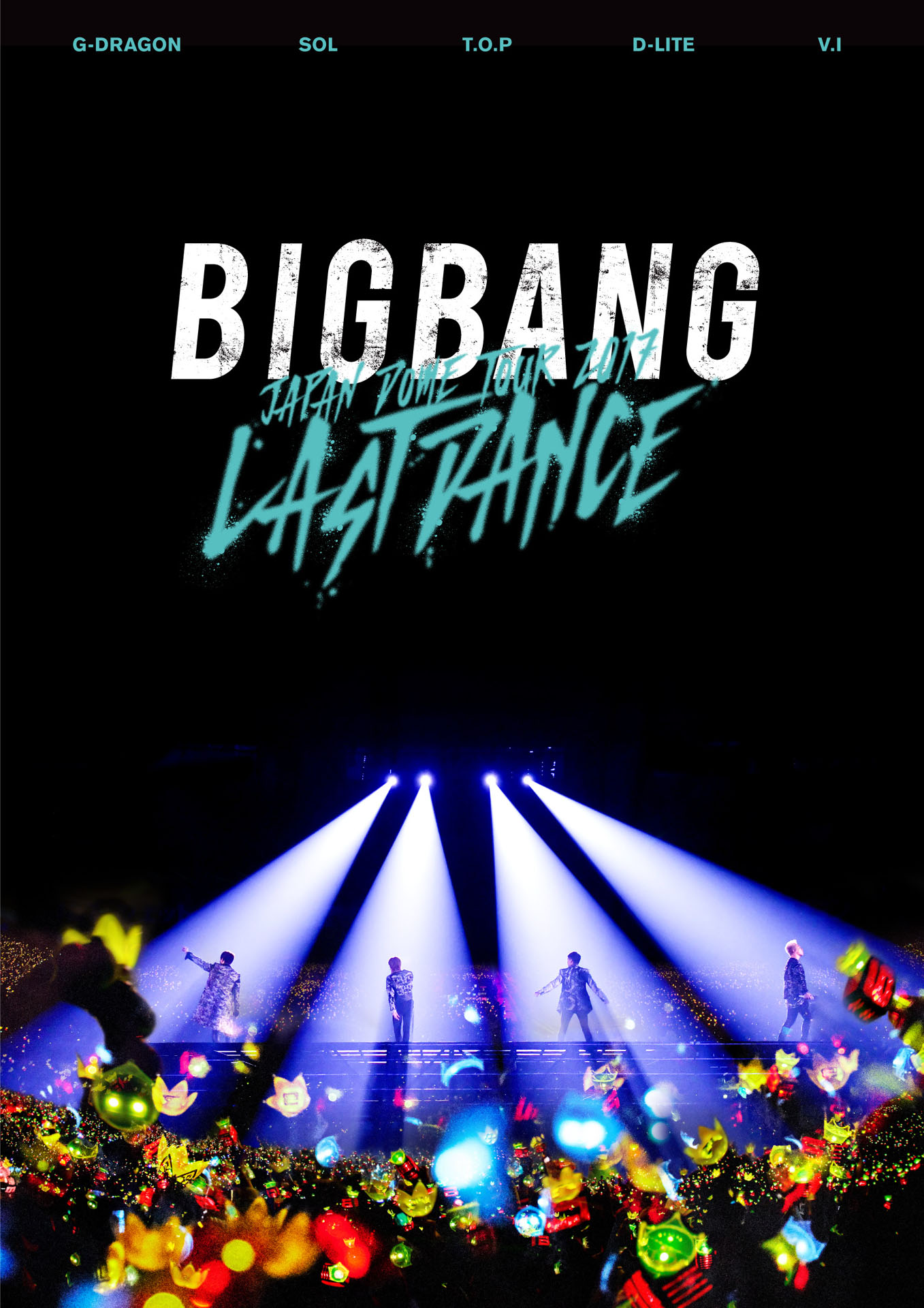 BIGBANG「BIGBANG JAPAN DOME TOUR 2017 -LAST DANCE-」ジャケット