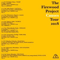 The Firewood Project「causes tour」告知画像