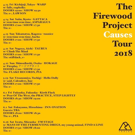 The Firewood Project「causes tour」告知画像