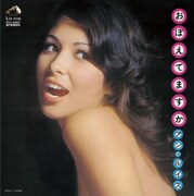 アン・ルイス「おぼえてますか」ジャケット