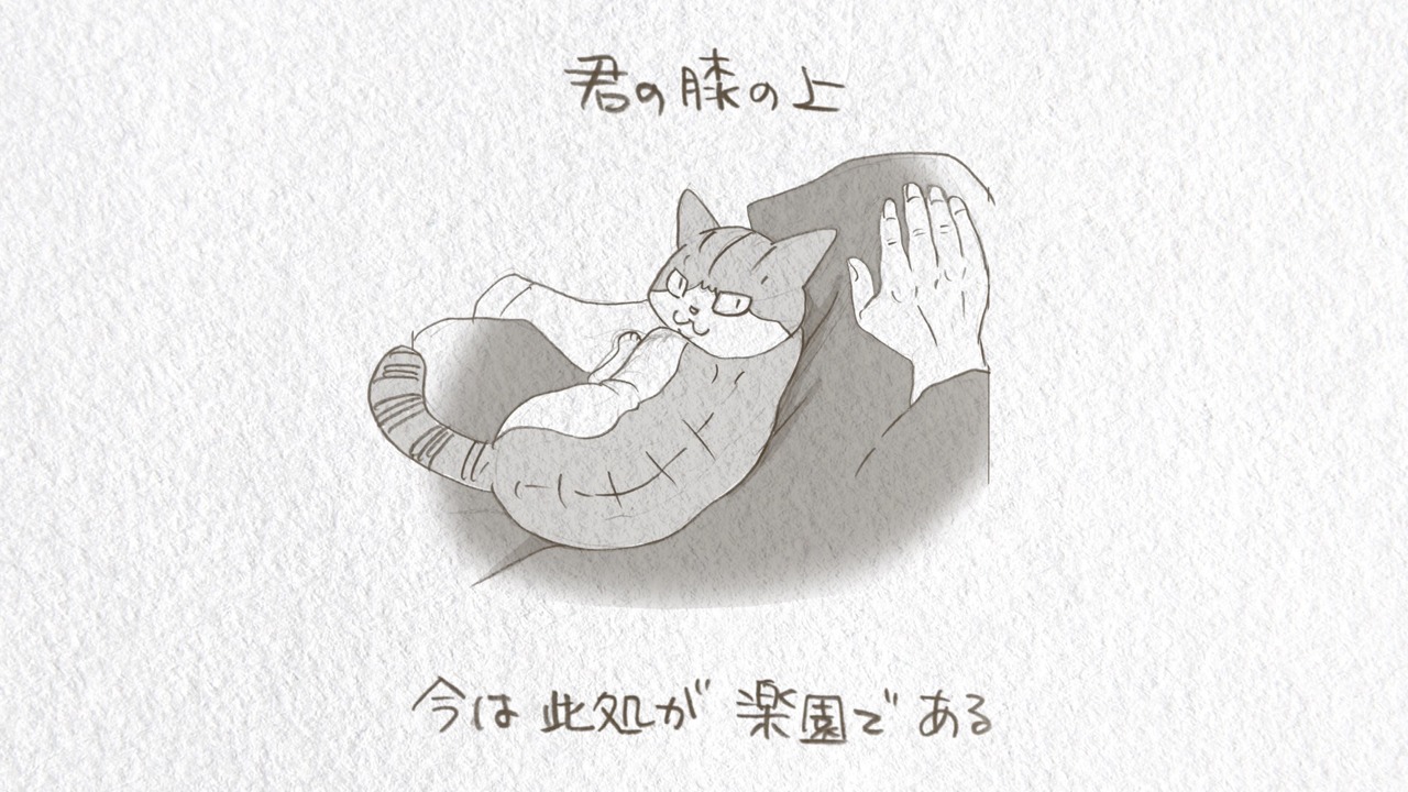 BURNOUT SYNDROMES「吾輩は猫である」MVのワンシーン。