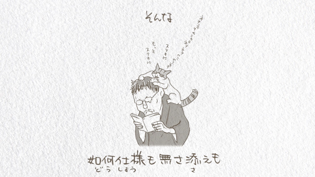 BURNOUT SYNDROMES「吾輩は猫である」MVのワンシーン。