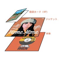 カネコアヤノ「Home Alone」イメージ