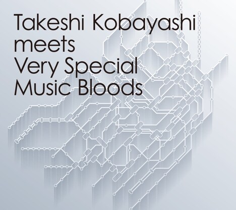 小林武史「Takeshi Kobayashi meets Very Special Music Bloods」ジャケット