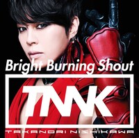 西川貴教「Bright Burning Shout」初回限定盤ジャケット