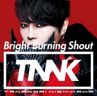 西川貴教「Bright Burning Shout」通常盤ジャケット