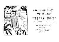 シャムキャッツ「TETRA OFFICE」ビジュアル
