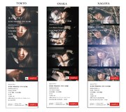 カネコアヤノ「カネコアヤノ 東名阪 単独演奏会 2018」オリジナルデザインチケット