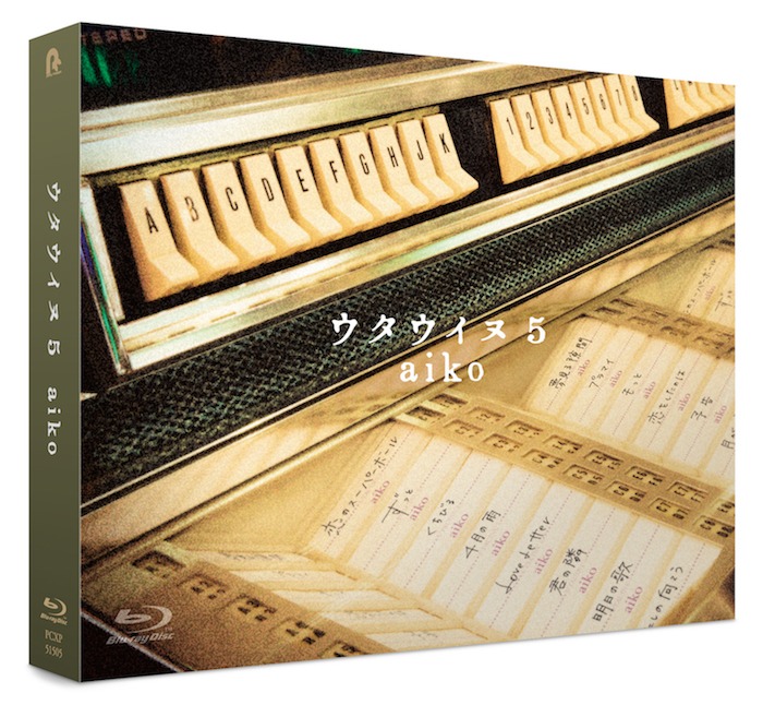 aiko「ウタウイヌ5」Blu-rayジャケット