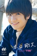 本田剛文「COLOR-06『PINK』」表紙画像