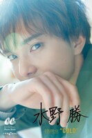 水野勝「COLOR-01『GOLD』」表紙画像