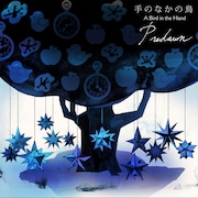 Predawn「手のなかの鳥」ジャケット