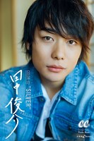 田中俊介「COLOR-02『SILVER』」表紙画像