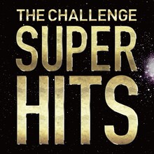ザ・チャレンジ「SUPER HITS」
