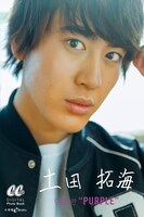 土田拓海「COLOR-09『PURPLE』」表紙画像